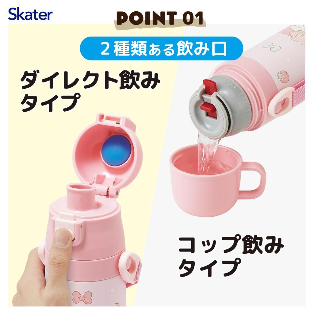 Skater Бутылка для воды Sanrio My Melody, 470 мл или 430 мл, большая, из нержавеющей стали, спортивная, детская, 2-сторонняя, (Прямое питье) (Питьё из чашки), Лента, Стальная для девочек,