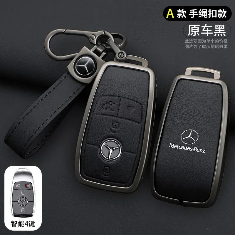 Car Zinc Alloy Leather Key Case Remote Shell For Mercedes Benz A C E S G Class GLC CLE CLA GLB GLS W177 W205 W213 W222 X167 AMG NX8