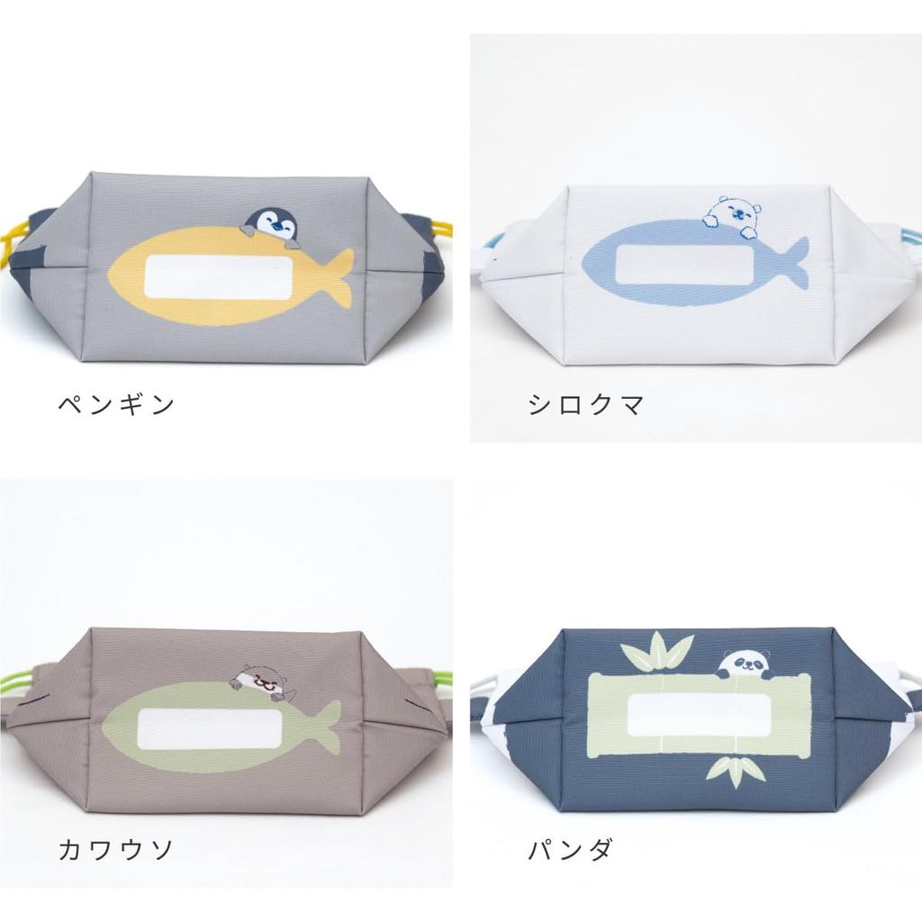 Toyo Case Gyutto Lunch Drawstring Bag, Insulated Bento Bag, Penguin, Polar Bear, Otter, Panda, W15.5cm, D11cm, H17cm, KT-KAO-GYU (Otter)