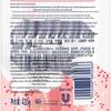 Dove Strawberry Oatmeal Body Wash Family Pack