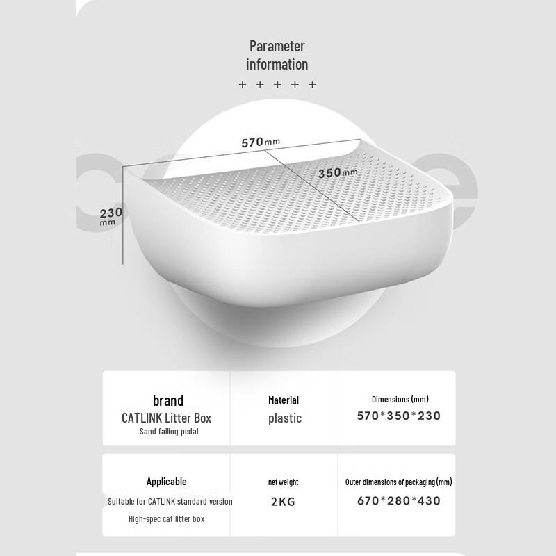 CATLINK Automatic Litter Box Litter Trapping Pedal