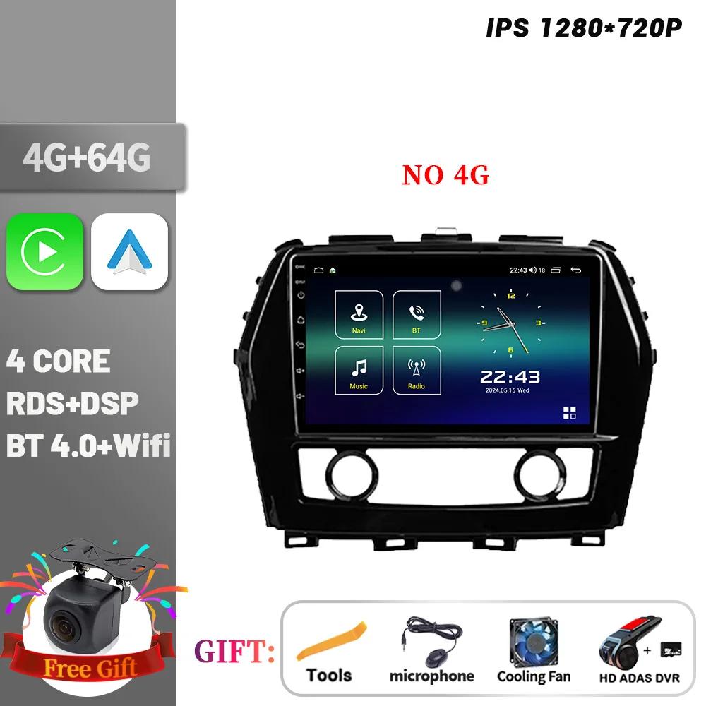 Беспроводной сенсорный экран CarPlay стерео Android 14 Bluetooth для Nissan Maxima A36 2015-2020 автомобильный радиоприемник мультимедийный плеер навигация