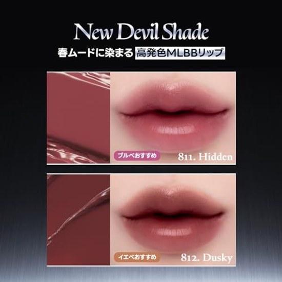Laka Devil Lip #806 Смешивающаяся губная помада Черная Высокая пигментация Стойкая Корейская косметика