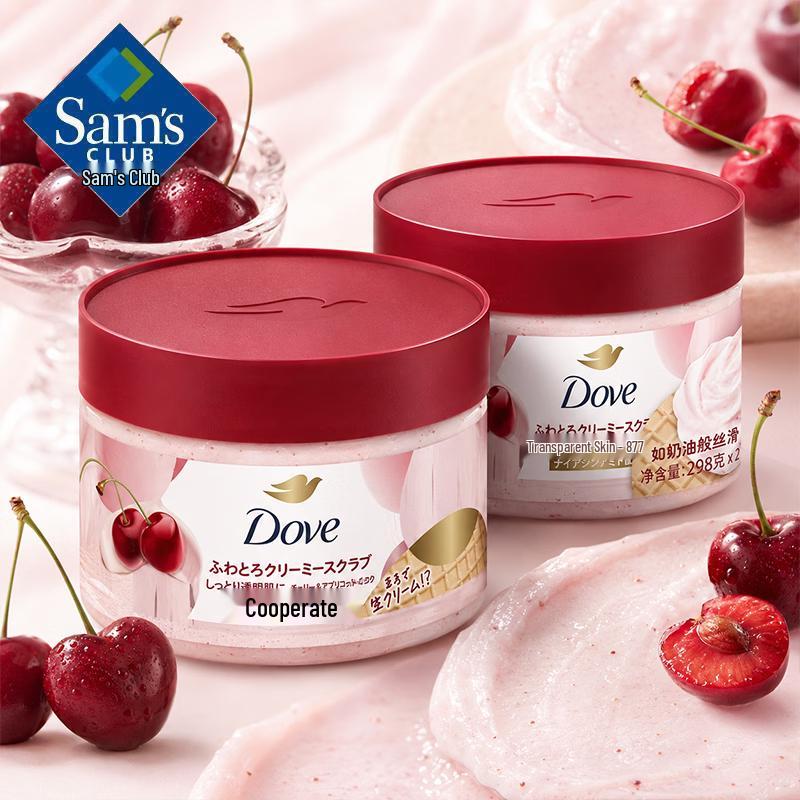 DOVE Набор эксфолиирующих скрабов для тела «Вишня и миндальное молоко»