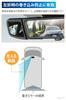 Carmate Auxiliary Mirror for Toyota Genuine Electronic Mirrors Improves Blind Prevents Blind Spot Reduces Glare and Reflection by Ensures Clear