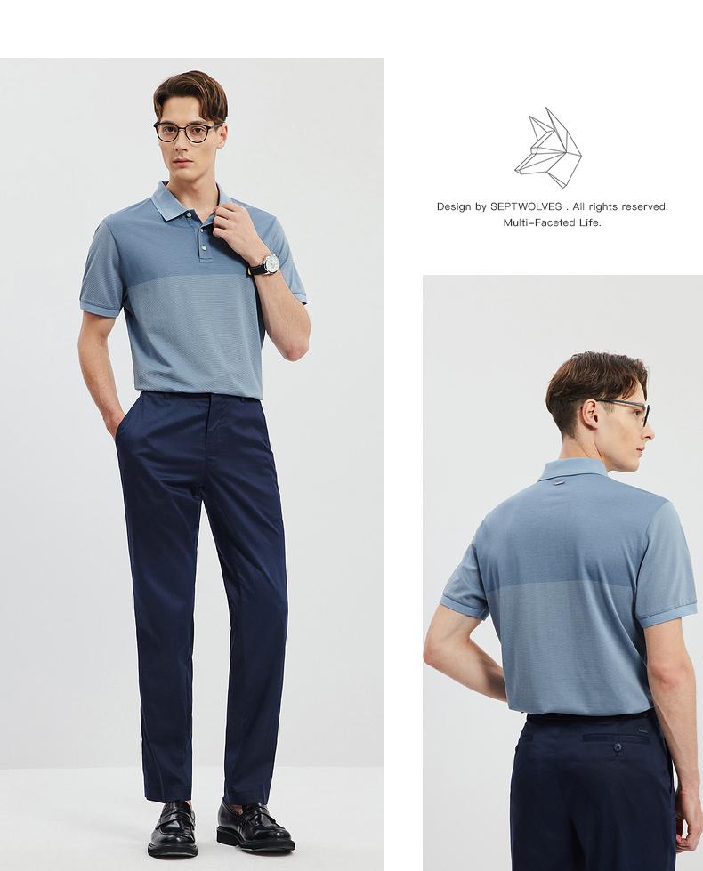Classic Collar Cut: Seven Wolves Men's Silk Wool Stripe Positioning Short Sleeve Polo