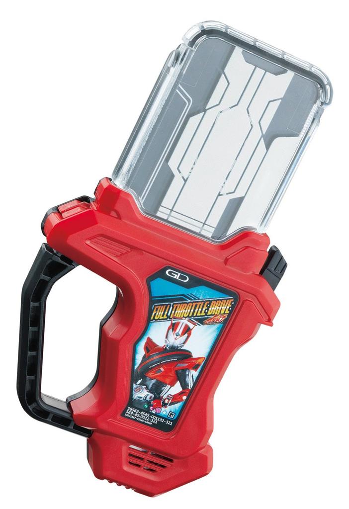 Kamen Rider DX Full Throttle Drive Gashat Ex-Aid