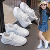 Children's Small White Shoes Boys Shoes Four Seasons New Students Low Help Girls Sports Fashion All Match Board Shoes