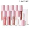 Ink Glasting Lip Gloss, 08 Love of Fate, 5ml, 1 Piece