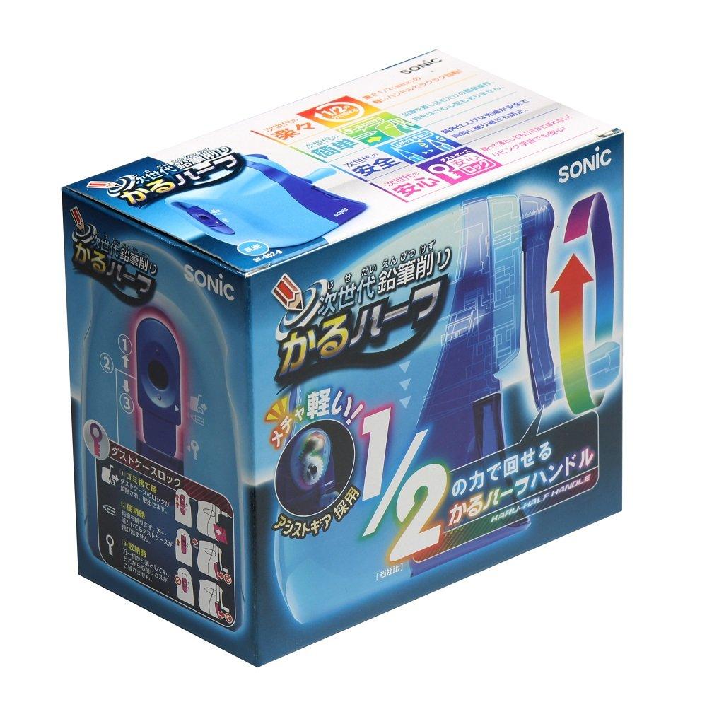 Sonic Manual Pencil Light Sharpener, Half, Blue, SK-802-B