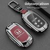 2024 Odyssey Набор ключей 24 Новое издание Elysion Специальный 5/6 Ключей Автомобиль Металлический Полный Комплект Пряжка Чехол для Мужчин