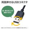 Sanwa Supply Micro USB кабель черный 1м двусторонний (МикроБ) КУ-RMCB1