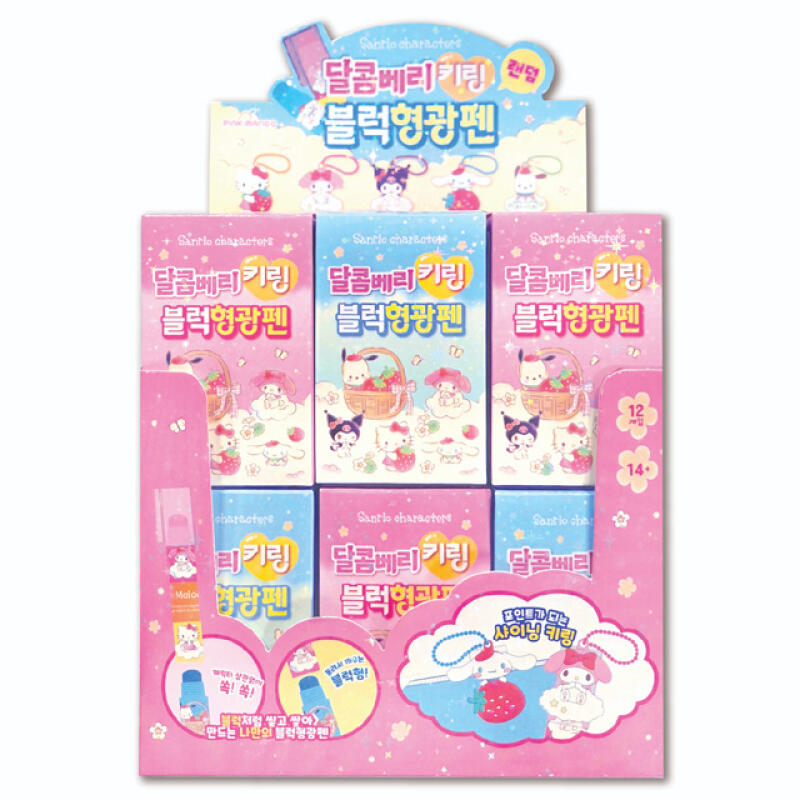 Sanrio Сладкая Ягода Случайный Брелок Блок Хайлайтер