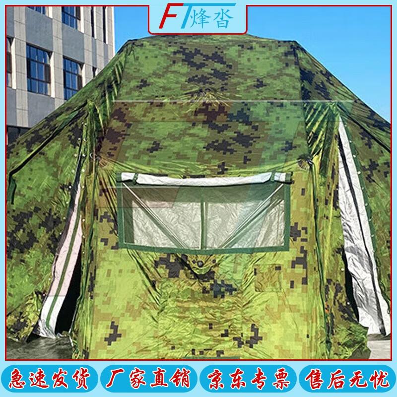 Fengta Outdoor Emergency Frame Tent
