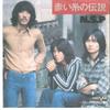 7-дюймовая пластинка NSP. - Akai Ito No Densetsu / Mitsukaranai AV81 AARD VARK 1976 Япония Японский поп / рок Используется