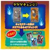 Takara Tomy (TAKARA TOMY) Gegege Gegege no Kitaro Life Gege Game