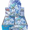 Pokemon Card Game Sword Shield Expansion Pack Silver Lance BOX &
