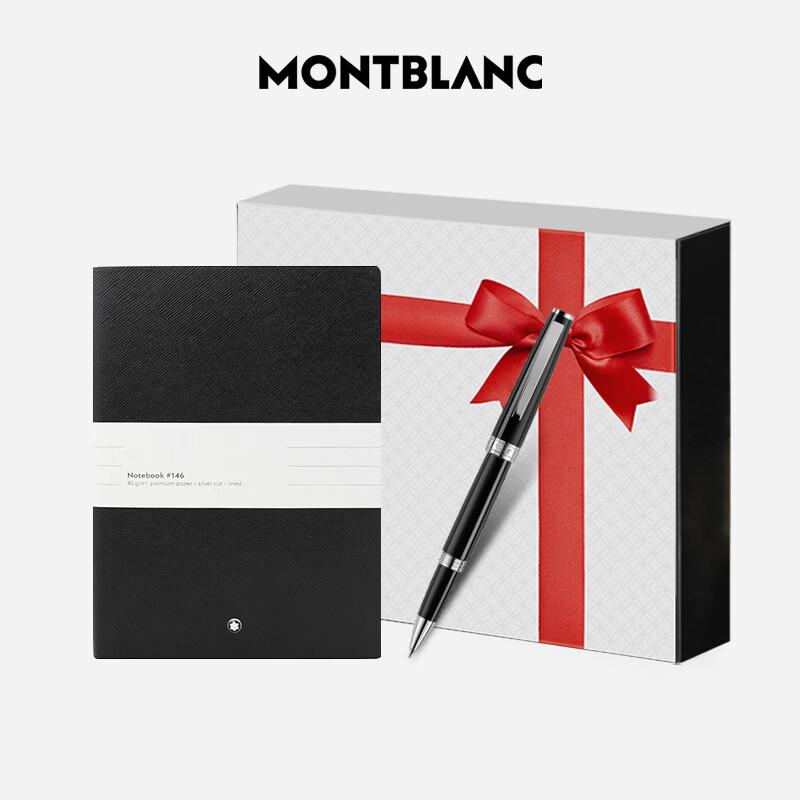 Montblanc Подарочный набор: Блокнот и ручка VSCT