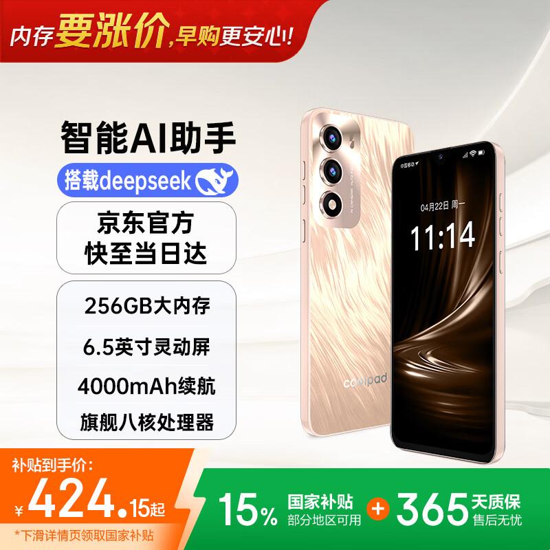 Смартфон Coolpad COOL30 (Китайская версия)