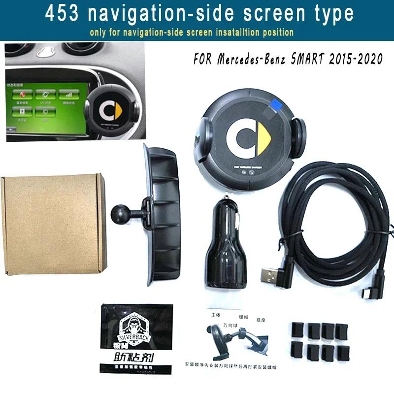 Для Mercedes Benz Smart 453 451 Беспроводная зарядка Держатель телефона Автоматический зажим Автомобильное крепление Зарядное устройство с поддержкой Qi Автомобильные аксессуары