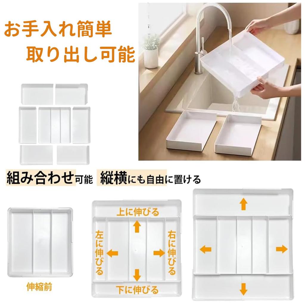 PakOne Cutlery Expandable Adjustable Cutlery Dish Kitchen Easy To Small Item Cosmetics Stationery X X Storage Box Expandable X X Case, 4-Sided Drawer,