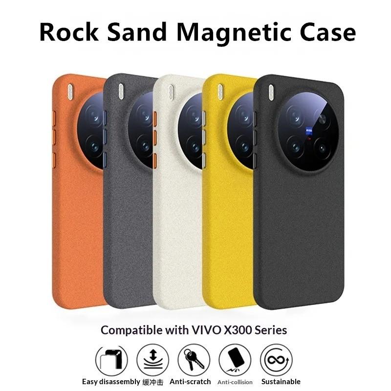 Роскошный Магнитный Чехол С Поддержкой Magsafe Для VIVO X300 Pro X300 Ultra X300S Металлические Кнопки Rock Sand Матовый Чехол Защита от Отпечатков Пальцев