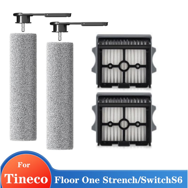 Для Tineco Floor One Stretch S6 /Switch S6 Аксессуары для пылесоса Съемная мягкая роликовая щетка Комплект HEPA-фильтров Запчасти