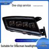 Супер яркая светодиодная матричная линзовая фара для Sinotruk Sitrak C7H C5H G7S