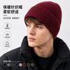 Winter Knit Beanie Hat Men Women Thick Warm Fleece-Lined Unisex Outdoor Cycling Cap Solid Color Foldable
