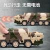 1/50 Ракетная пусковая установка Dongfeng 31 Сплавная модель Ракеты могут запускаться Мальчики Военная тематика Игрушки