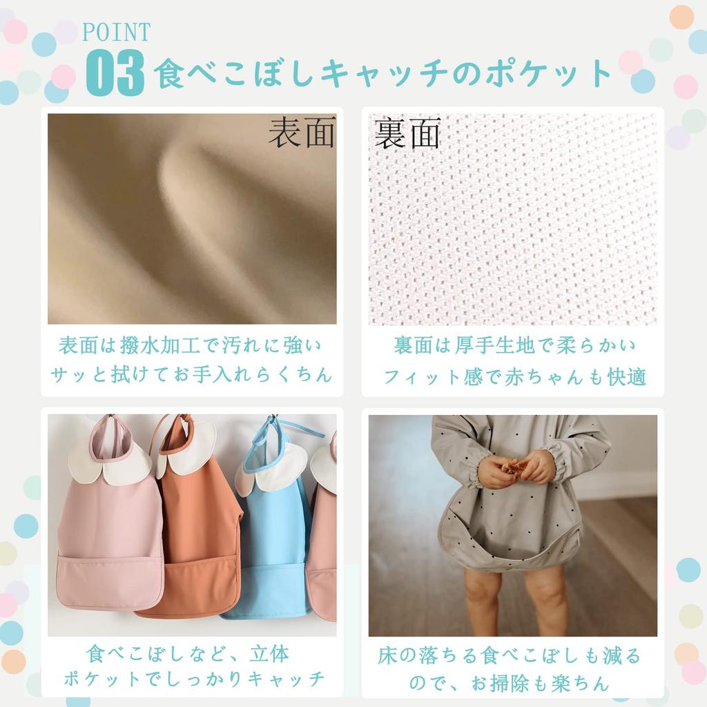 Набор для кормления Длинный Набор Скандинавский Прикорм Прием пищи Возраст Ясли Детский сад Подготовка к поступлению [kalavika] Фартук, Рукав, 2, Стиль, Моющийся, Детский, Еда,