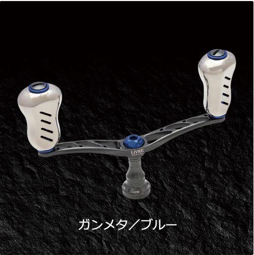 Мегатехнологии (ЛИВР) Wing 110 Fino+ручка для Shimano S2(Ганметаллик P + Синий G)