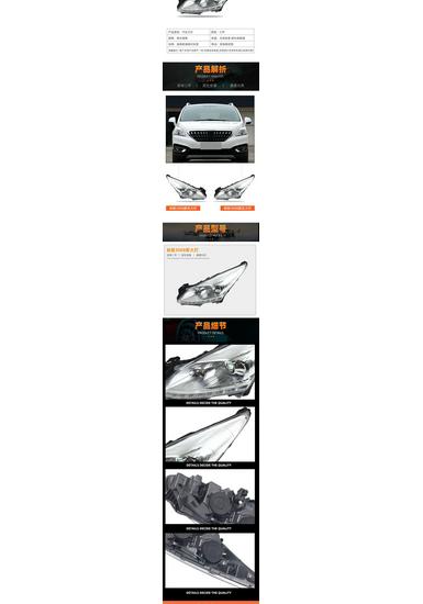 Совместимая передняя фара в сборе для Dongfeng Peugeot 3008 (2013-2016) Модели