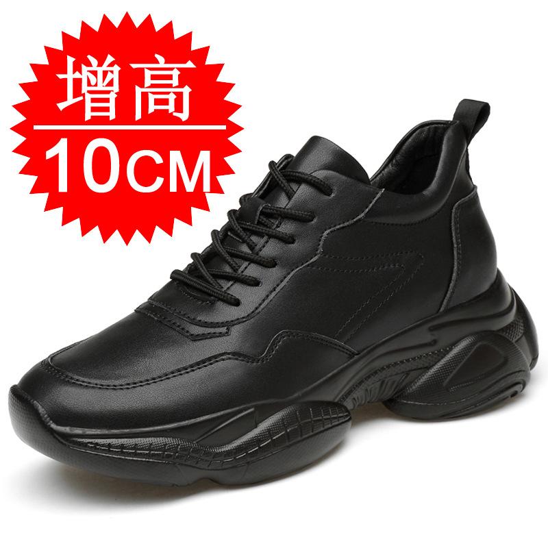 Мужская обувь кеды дышащие маленькие белые туфли обувь со скрытой платформой мужская 10 см повседневная обувь со скрытой платформой спортивная обувь