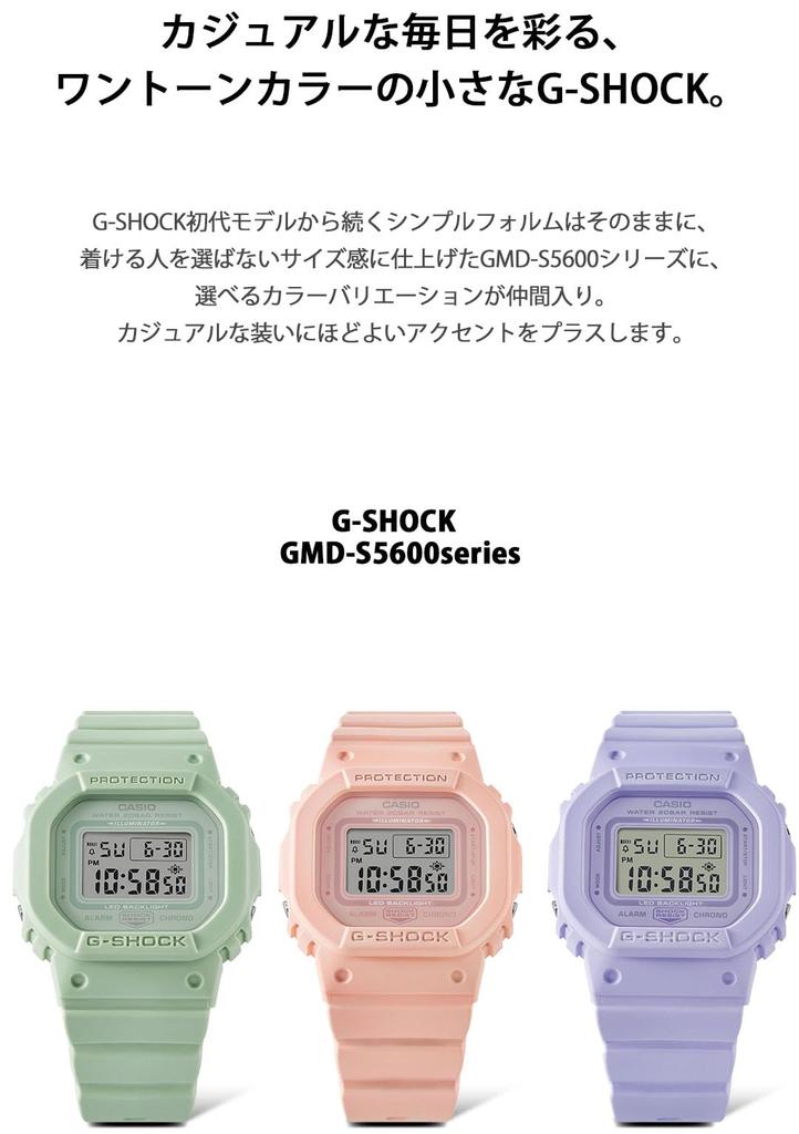 Модель часов Фиолетовый [Casio] G-Shock [] Средний размер GMD-S5600BA-6JF Женские
