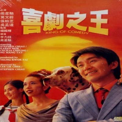 DVD DVD - Король комедии (Импорт США Зона 1)  Японские фильмы и DVD б/у