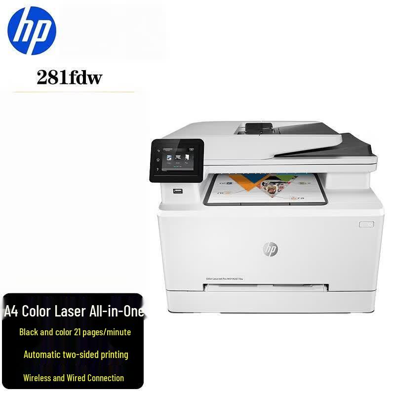 HP Color LaserJet Pro M281fdw All-in-One Printer CN plug (adapter included)