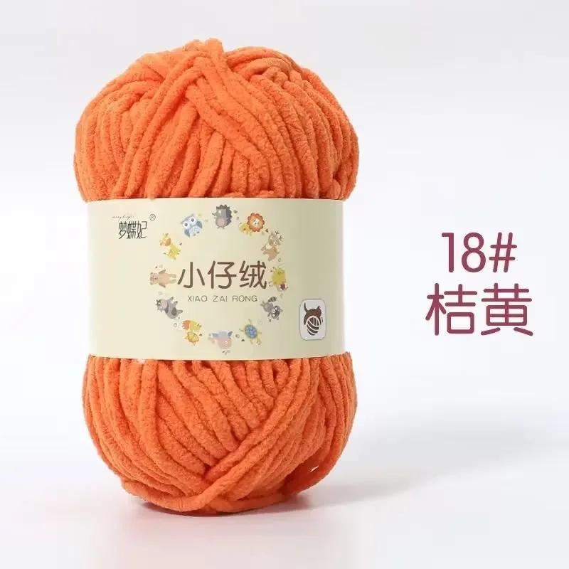 1pc 50g Handmade DIY Knitting Yarn Thick Velvet Yarn Wool Thread Baby Scarf and Hat Soft Chenille Yarn for Knitting Chunky Yarn