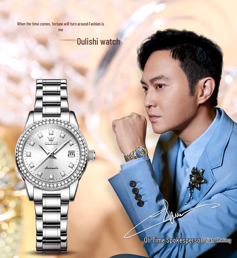 Oulisi Модные женские механические часы - Модный нишевый стиль