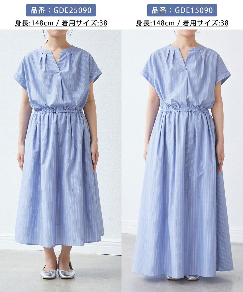 ROPE PICNIC Платье-рубашка с воротником-поло UV Cool to the Easy Бежевый Женское (Веб-эксклюзив) - Защита, Прикосновение, Уход, GDE25090, (27)