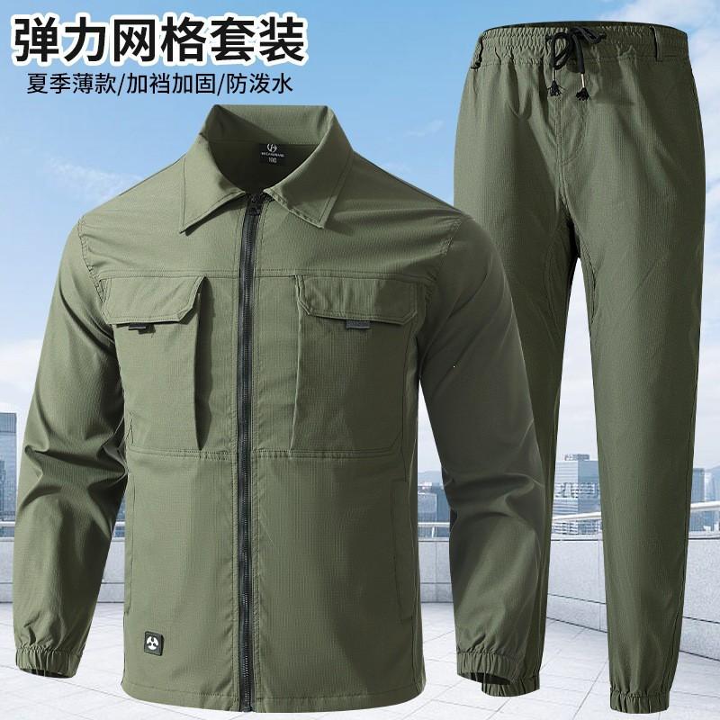 Men Camo Quick Dry Breathable Cycling Jersey Outdoor Workwear Long Sleeve Shirt Suit