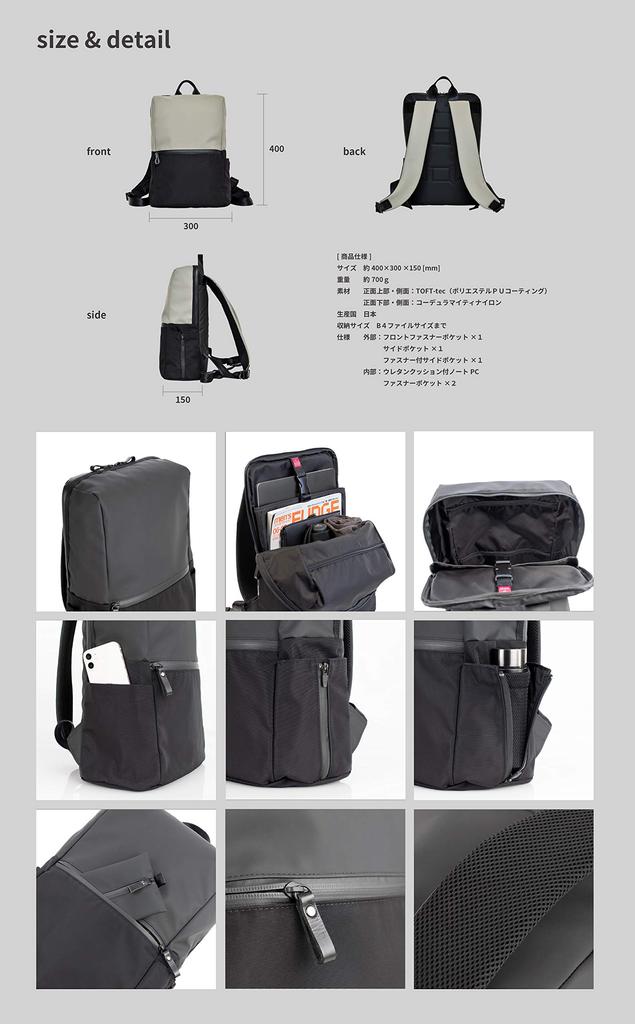 [aso] (Asobose) Business Backpack, Made in Japan, Tuftsack, PC Storage, Business Bag (Black)