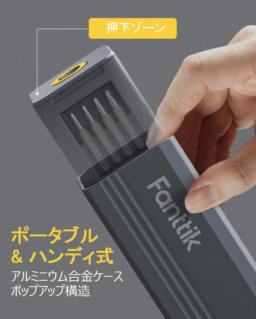 Fanttik X5 Max Precision Screwdriver Special Screwdrivers with Magnetic for Small Disassembly Repair Tools Set, 50-in-1, Pop-Up Case, Torx, Flathead,