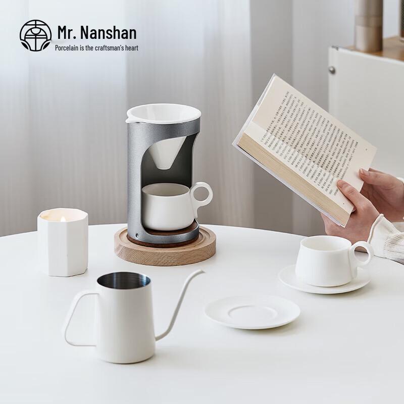 Мистер. Подарочный набор для заваривания кофе и чая Nanshan Ceramic