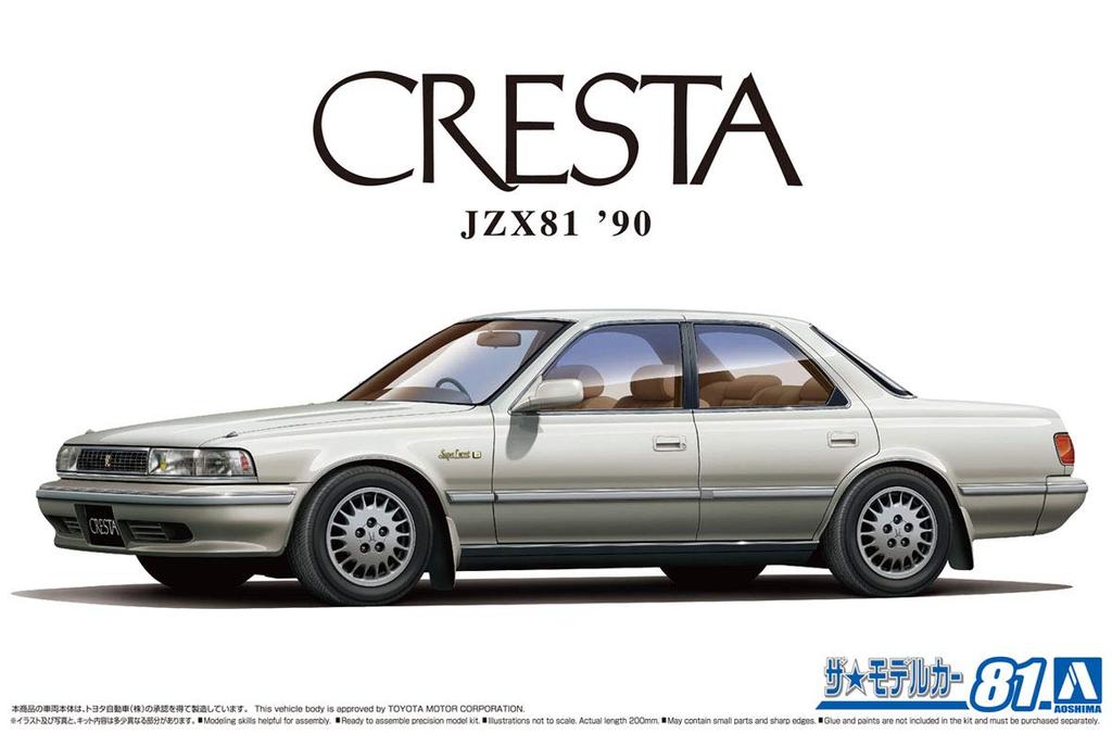 AOSHIMA Модель автомобиля серии Toyota JZX81 Cresta Super Lucent G 1990 Пластиковая модель 1/24 № 81 2.5
