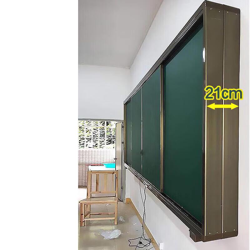 Shijiao Interactive Classroom Sliding Blackboard