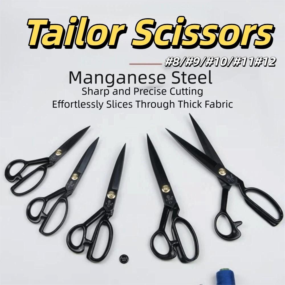 Ножницы портновские 8-12 дюймов, антикоррозийные, с черной кожаной ручкой, эргономичная удобная ручка, ножницы зигзаг для рукоделия