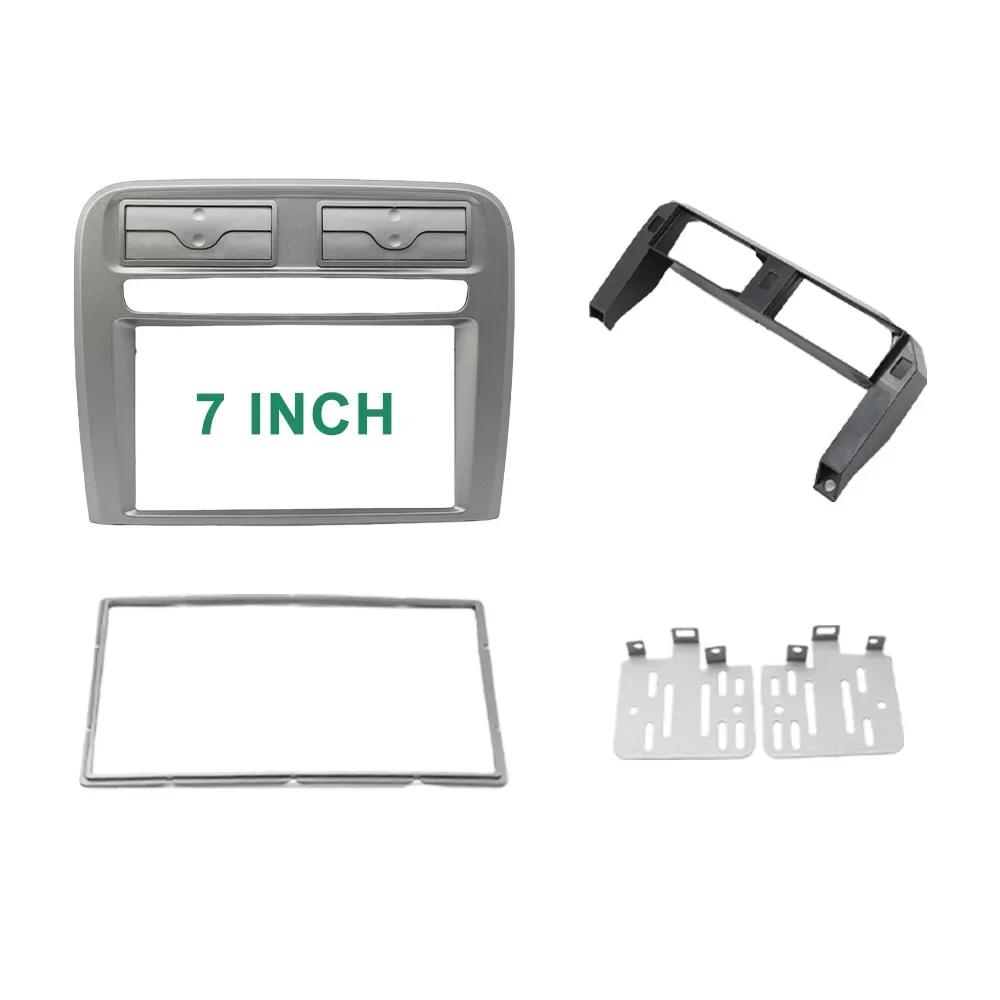 7/9 Inch 2 Din Car Radio Bezel Mask Fascia Fit for Fiat Grand Punto 2005-2009 Dash Mounting Installation Trim Frame Stereo Kit