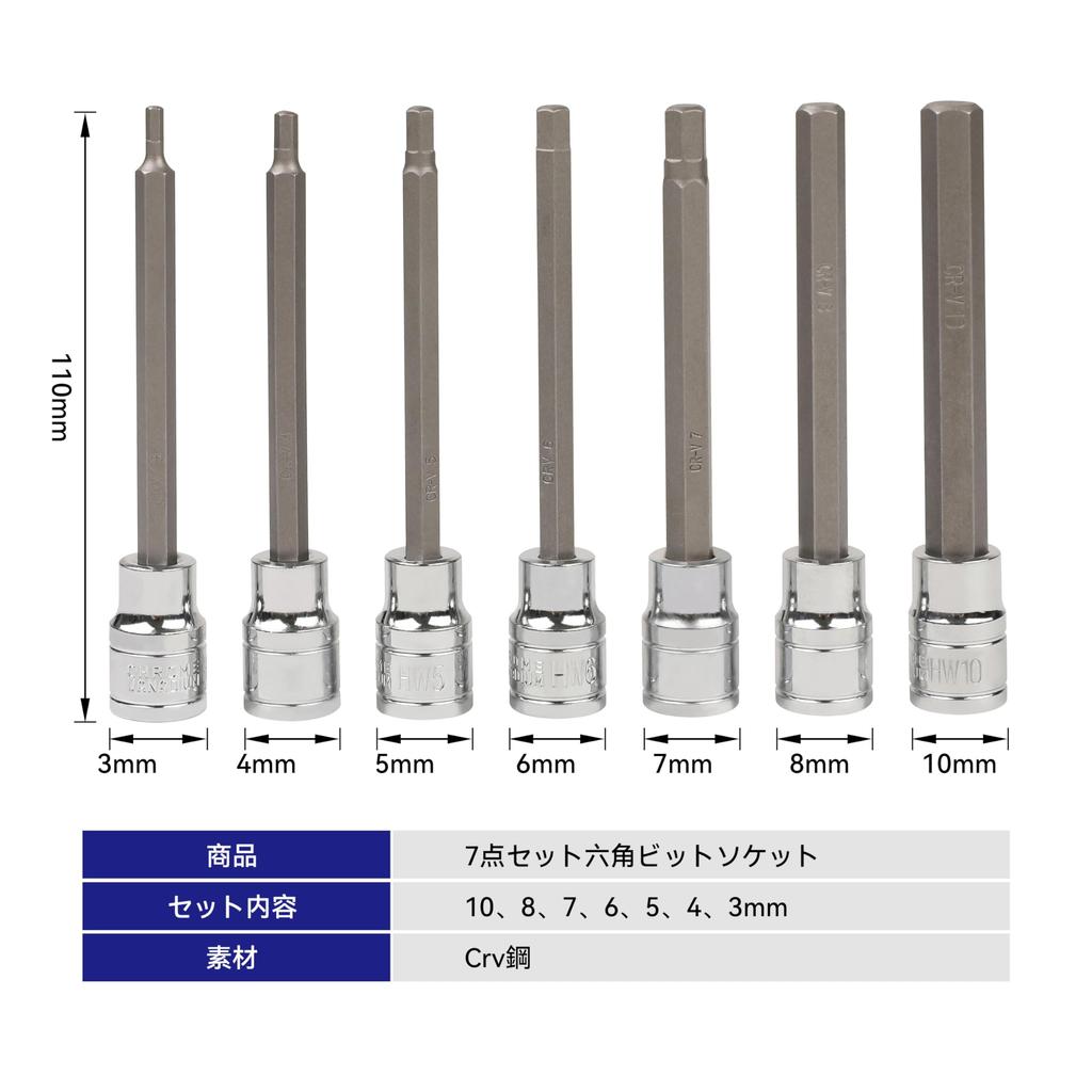 Набор шестигранных торцевых головок Набор шестигранных головок Трещоточный ключ Набор инструментов Набор HFS(р) 7-частный