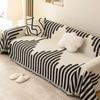 Thicken Chenille Blanket Classic Black Stripe Sofa Blanket Summer Couch Non Slip Blanket Office Nap Shawl Cushion Sofa Covers